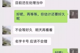 随县贷款清欠服务